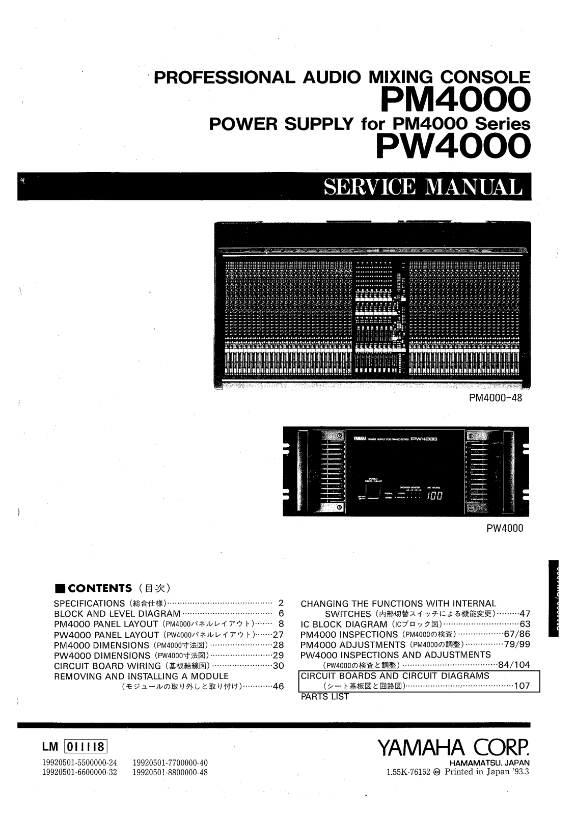 Yamaha PM-4000, PW-4000 Service manual