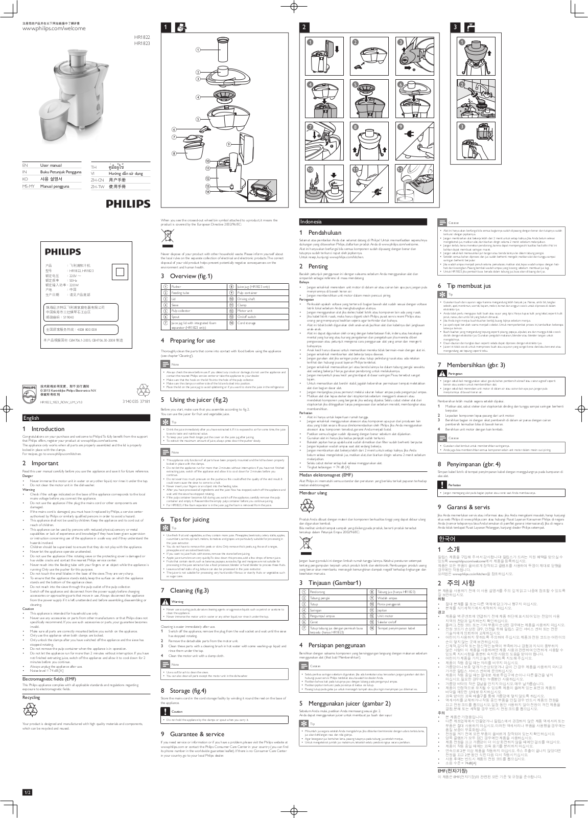 Philips HR1822, HR1823 User Manual