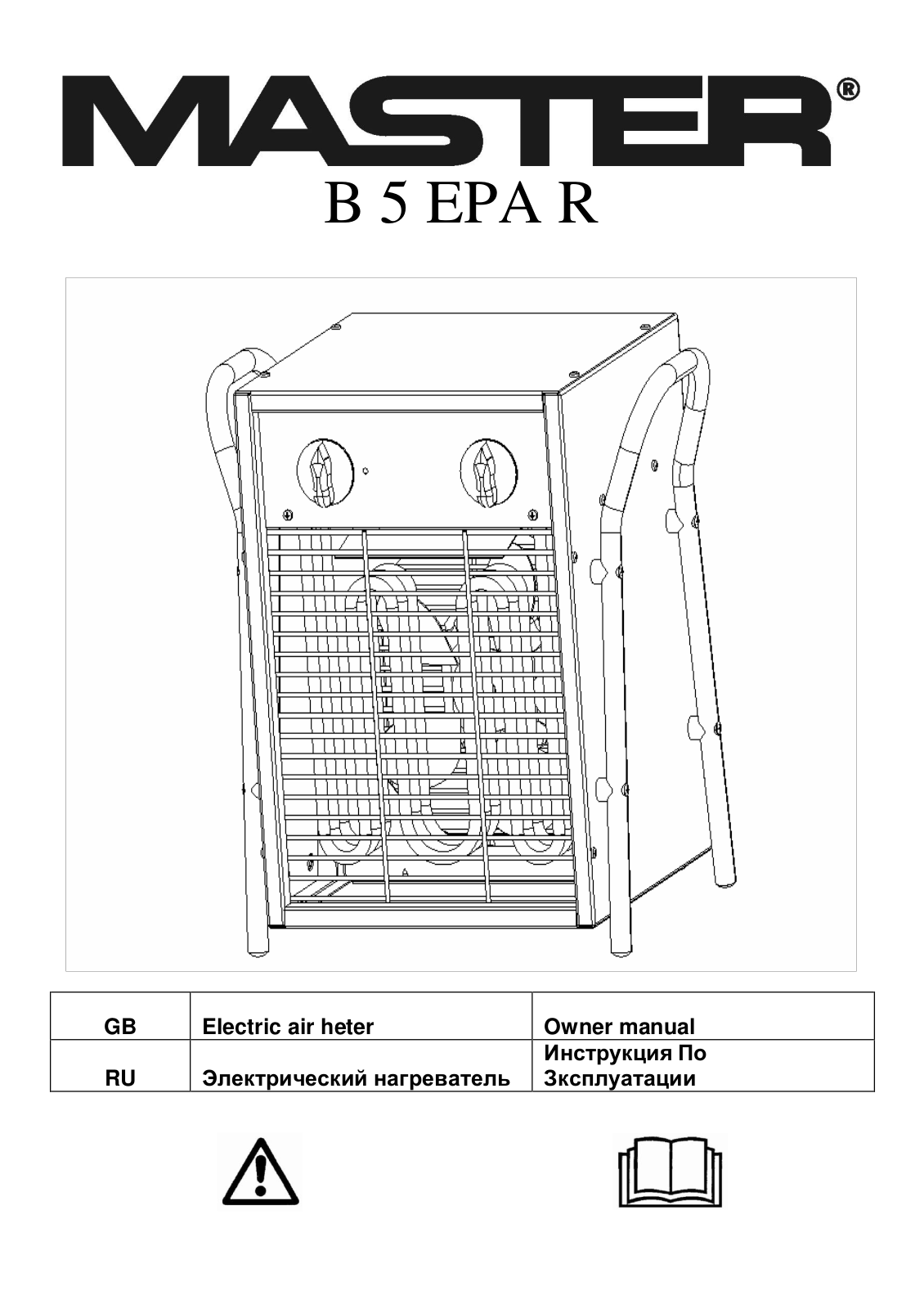 Remington B 5 EPA R User manual