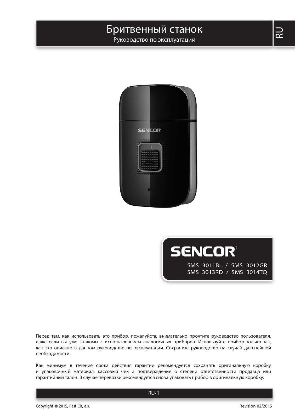 Sencor SMS 3012GR User Manual