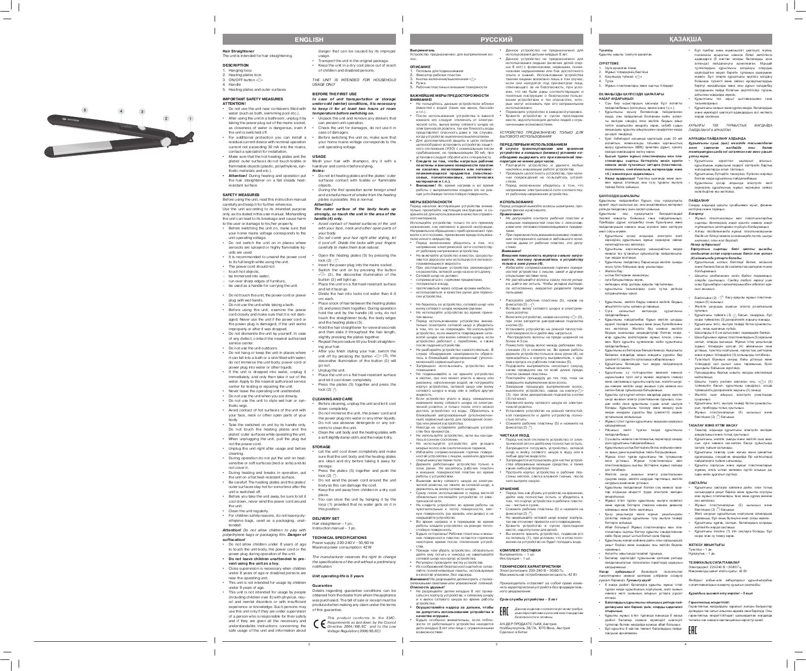 Vitek VT-2311 VT User Manual