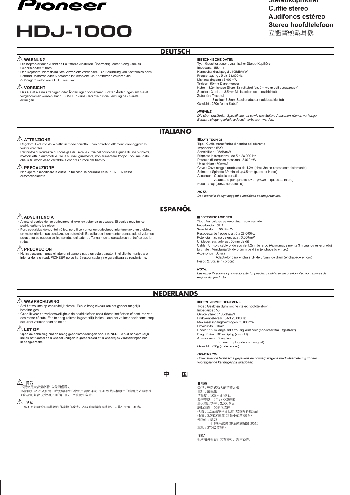 Pioneer HDJ-1000 BROCHURE