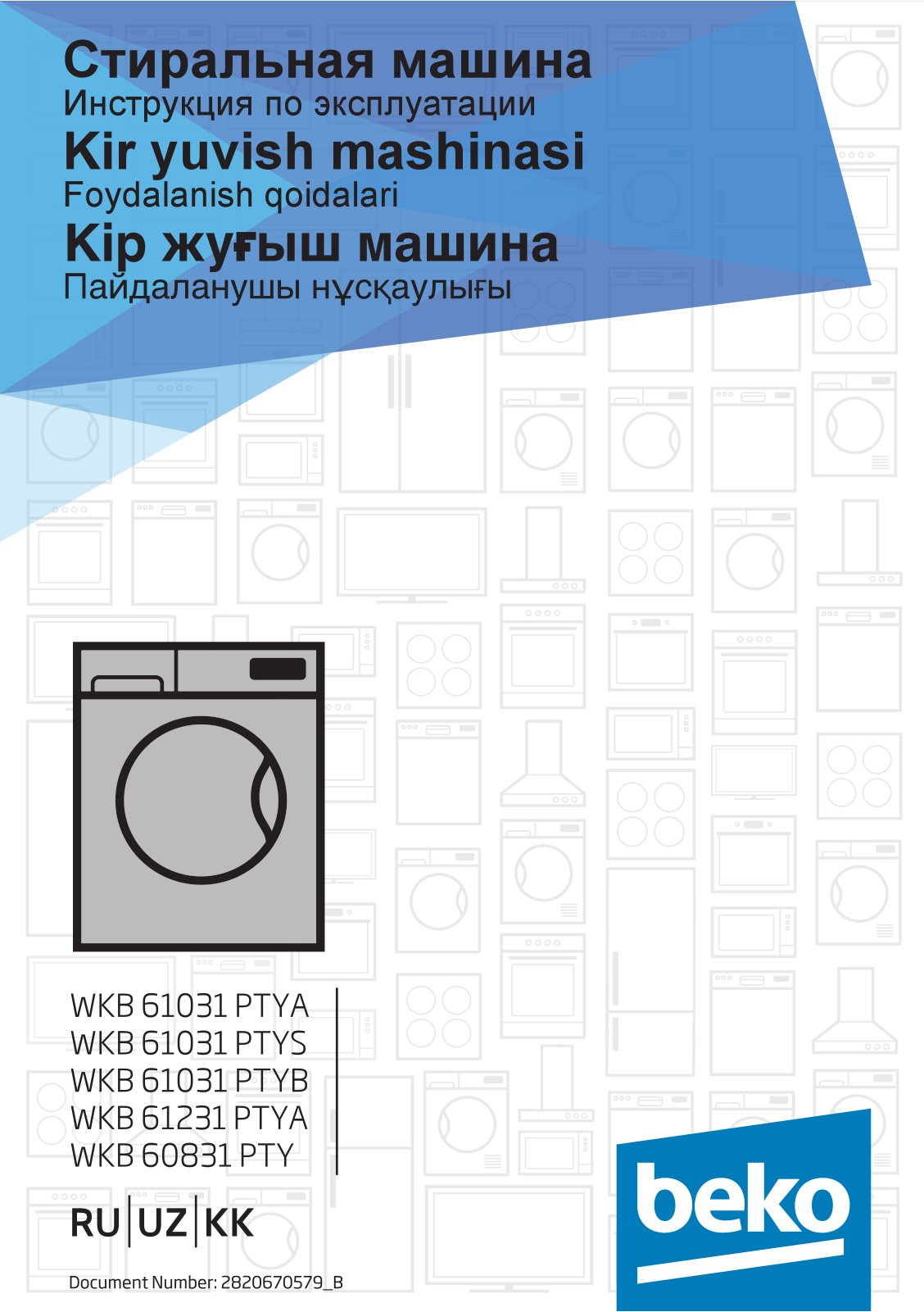 Beko WKB 61031 PTYA, WKB 61031 PTYS, WKB 61031 PTYB, WKB 61231 PTYA, WKB 60831 PTY User manual