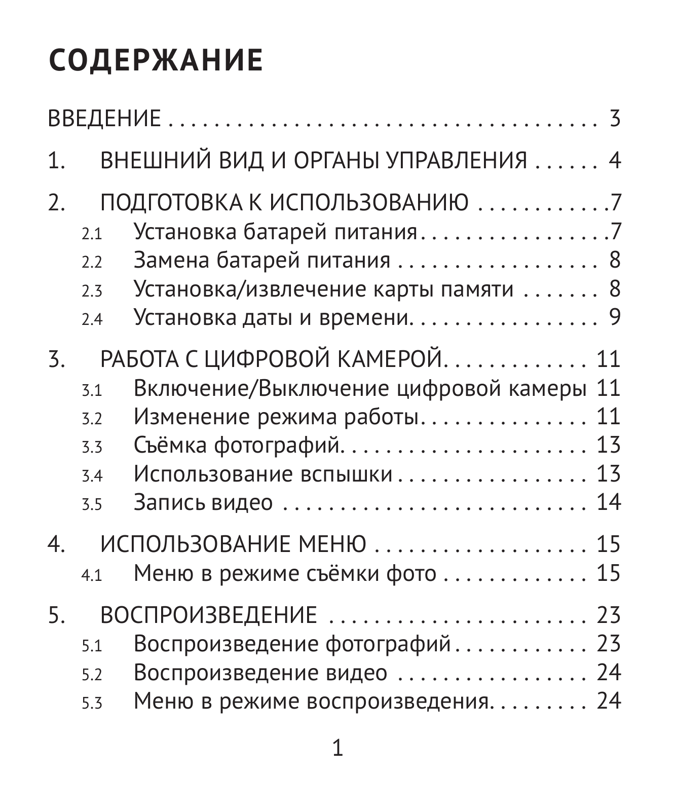 Rekam S740i User Manual