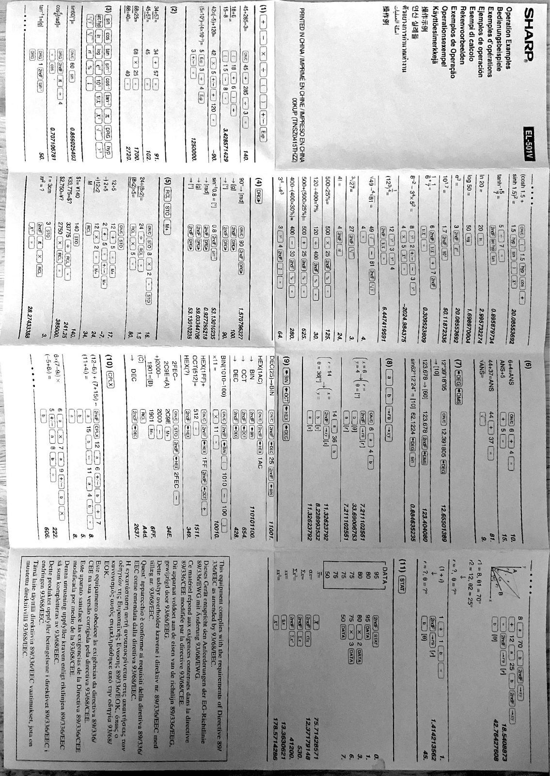 SHARP EL-501V Operation Manual