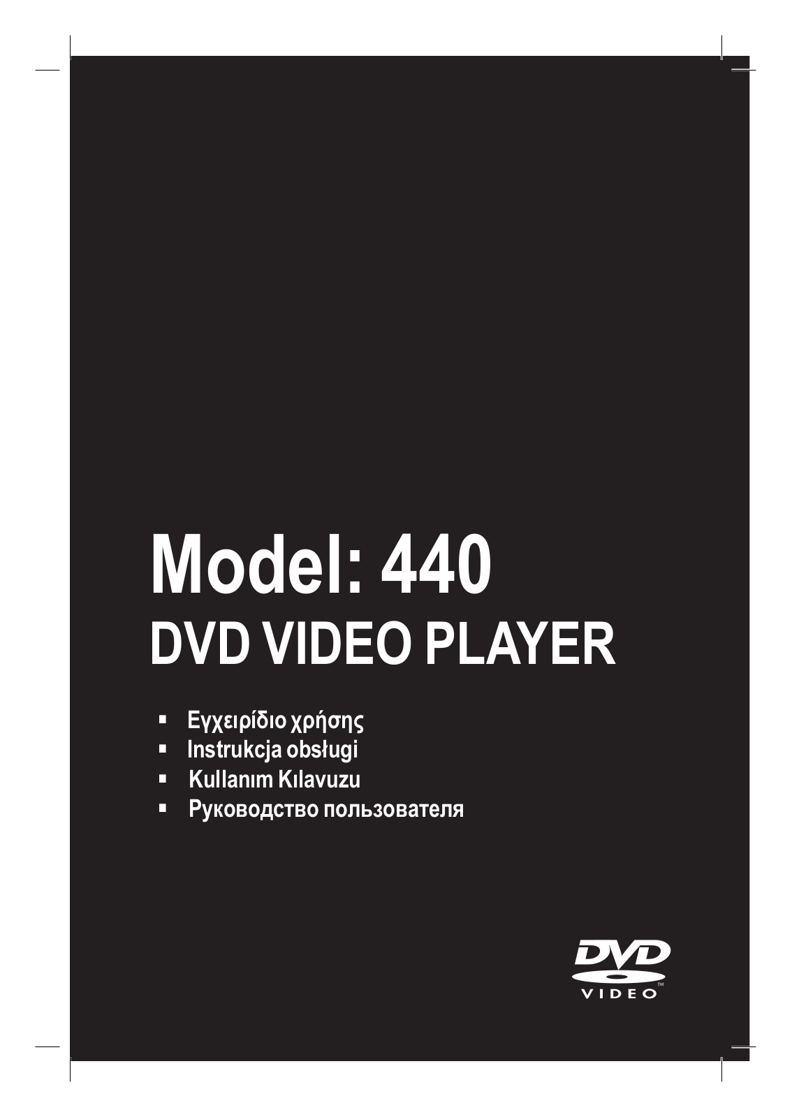 Philips MDV440/12 User Manual