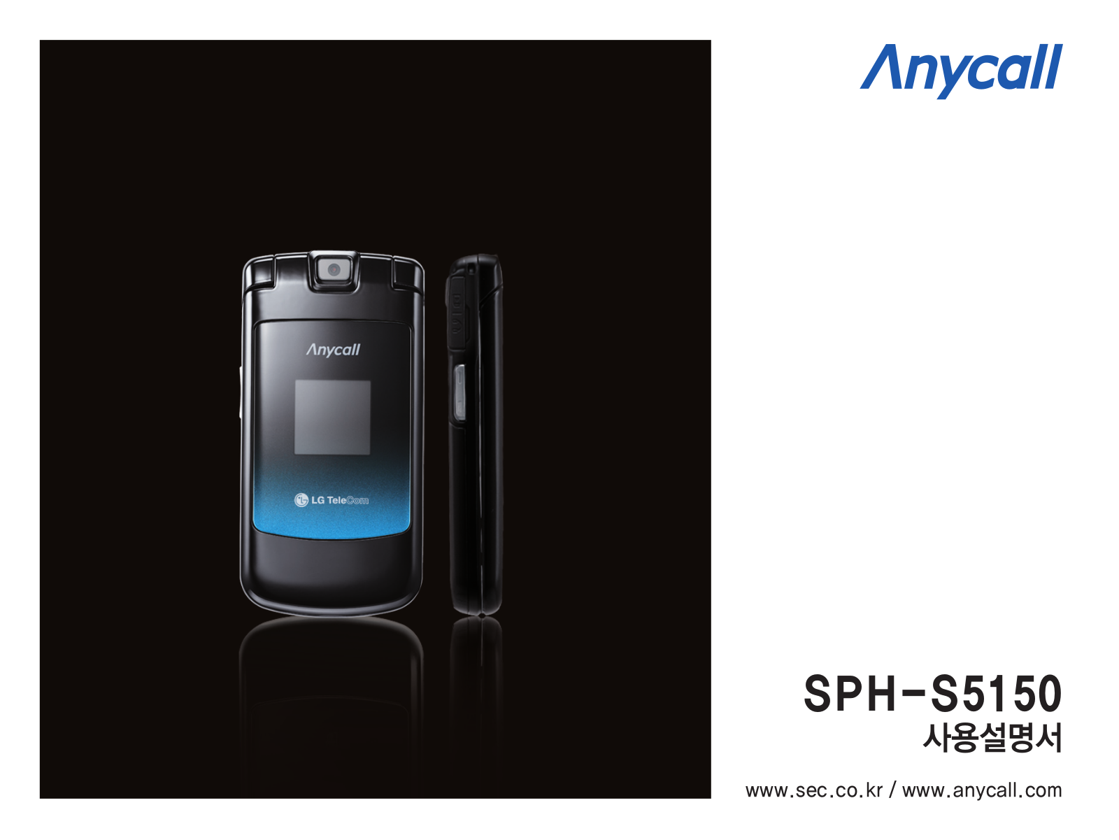 Samsung SPH-S5150 User Manual