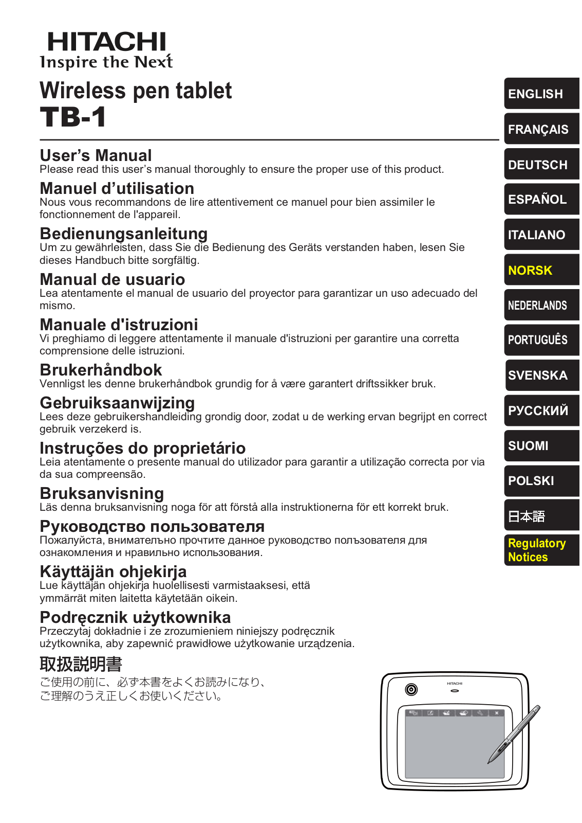 Hitachi TB-1 User Manual