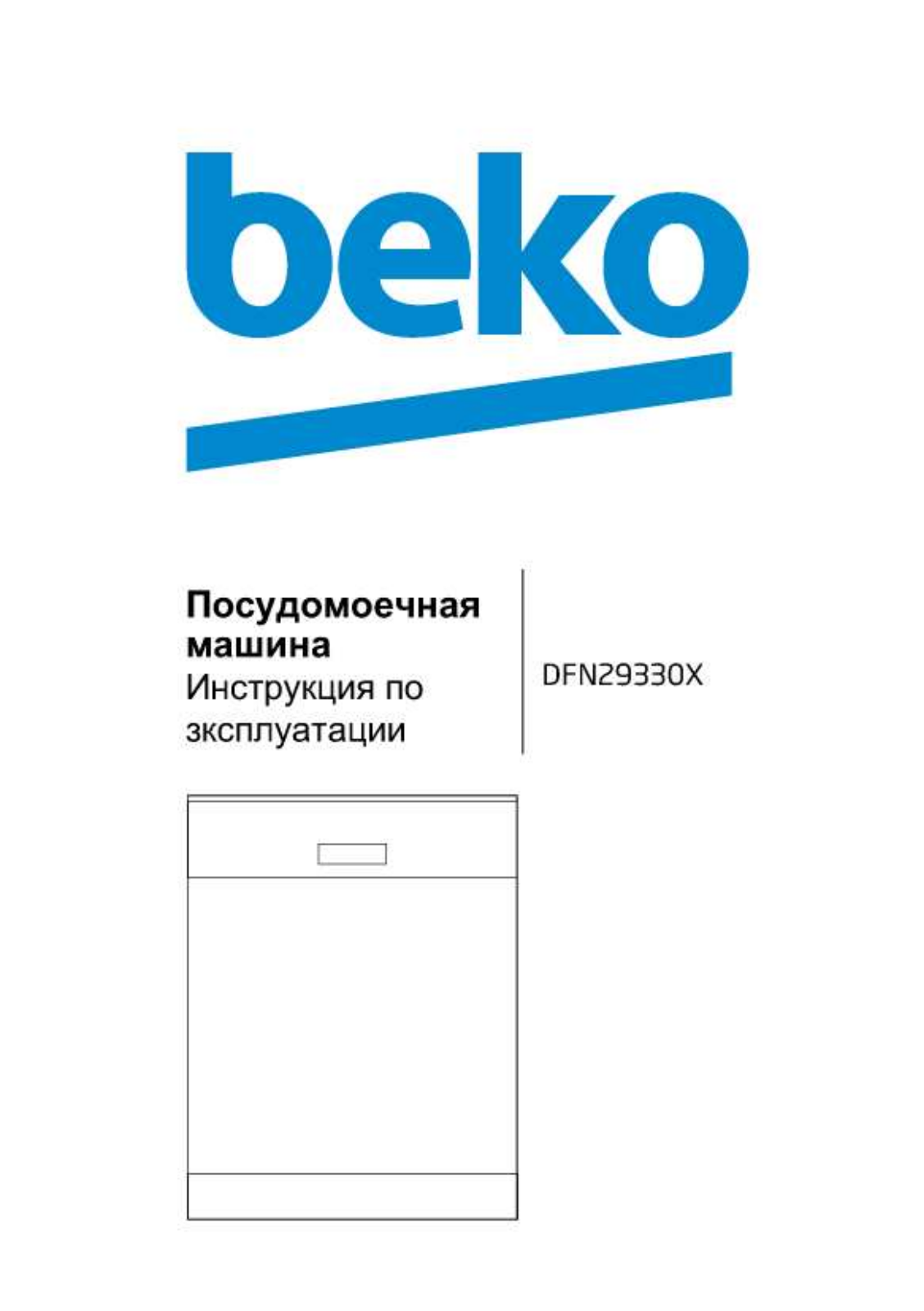 Beko DFN 29330 X User Manual