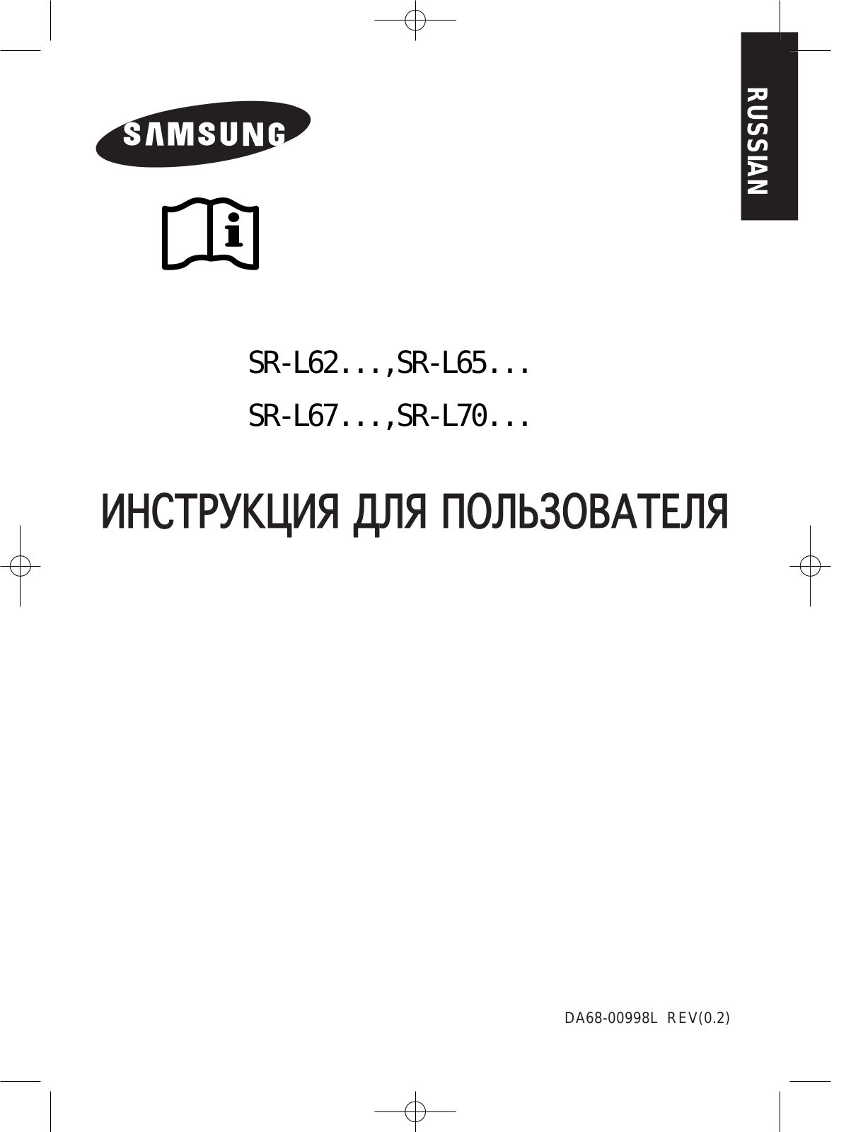 Samsung SR-L629EV User Manual