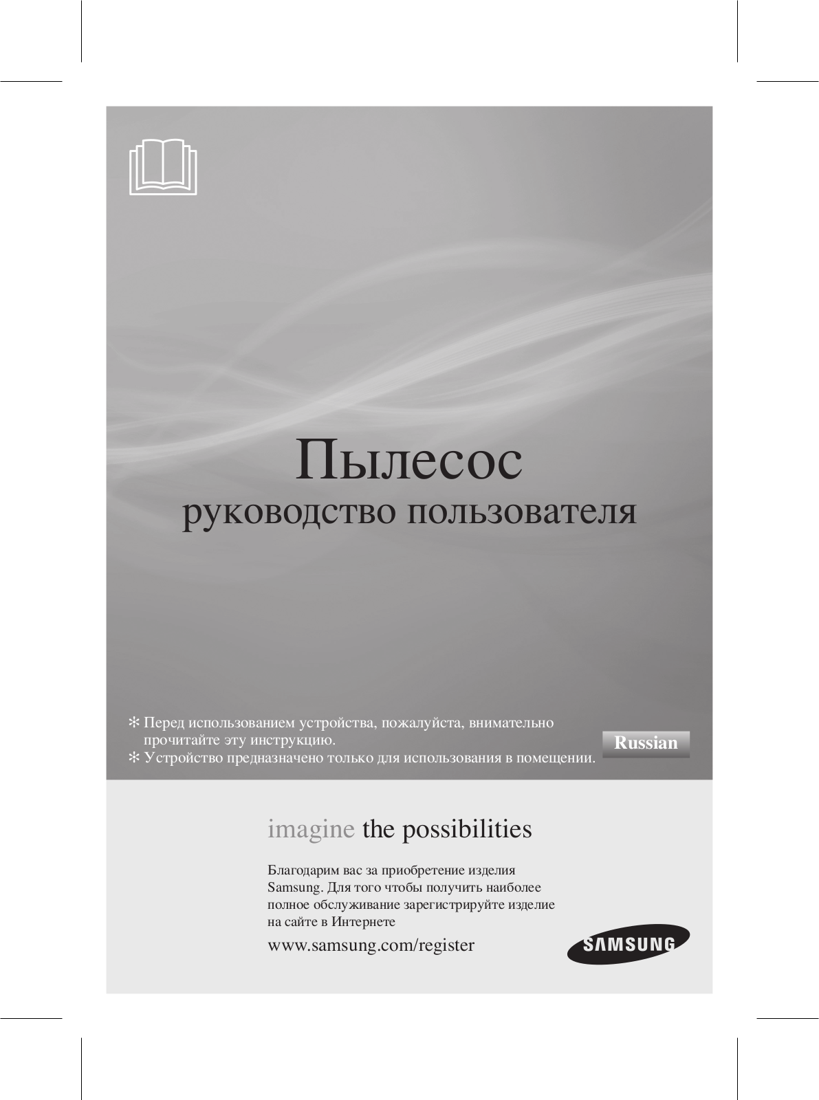 Samsung SC-5630V3A User Manual