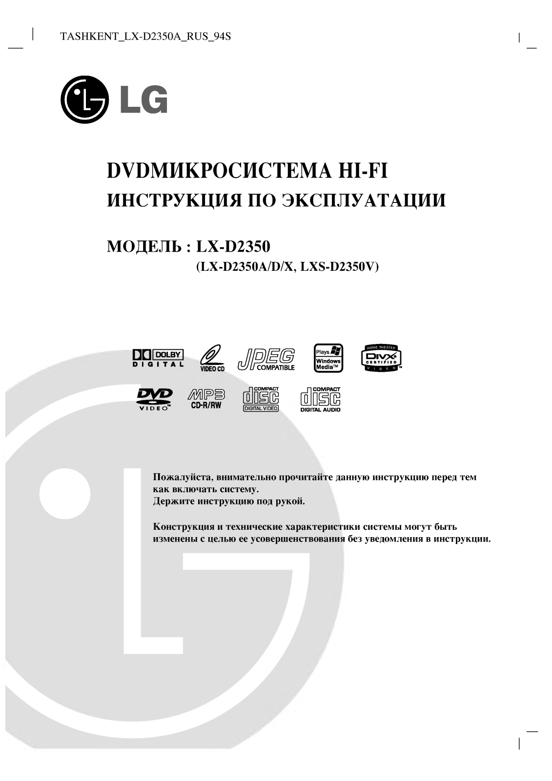 Lg LX-D2350 user Manual