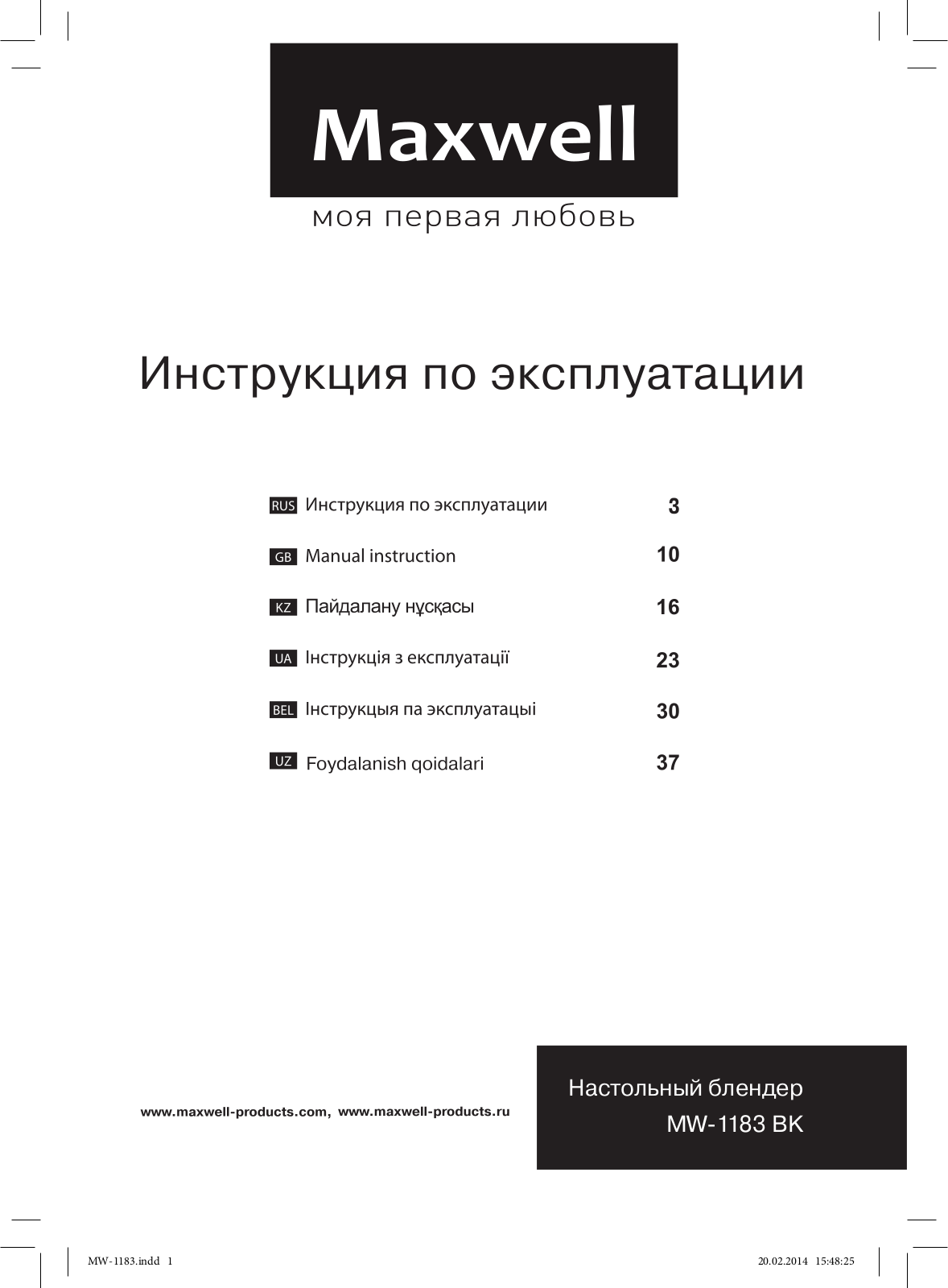 Maxwell MW-1183 User manual