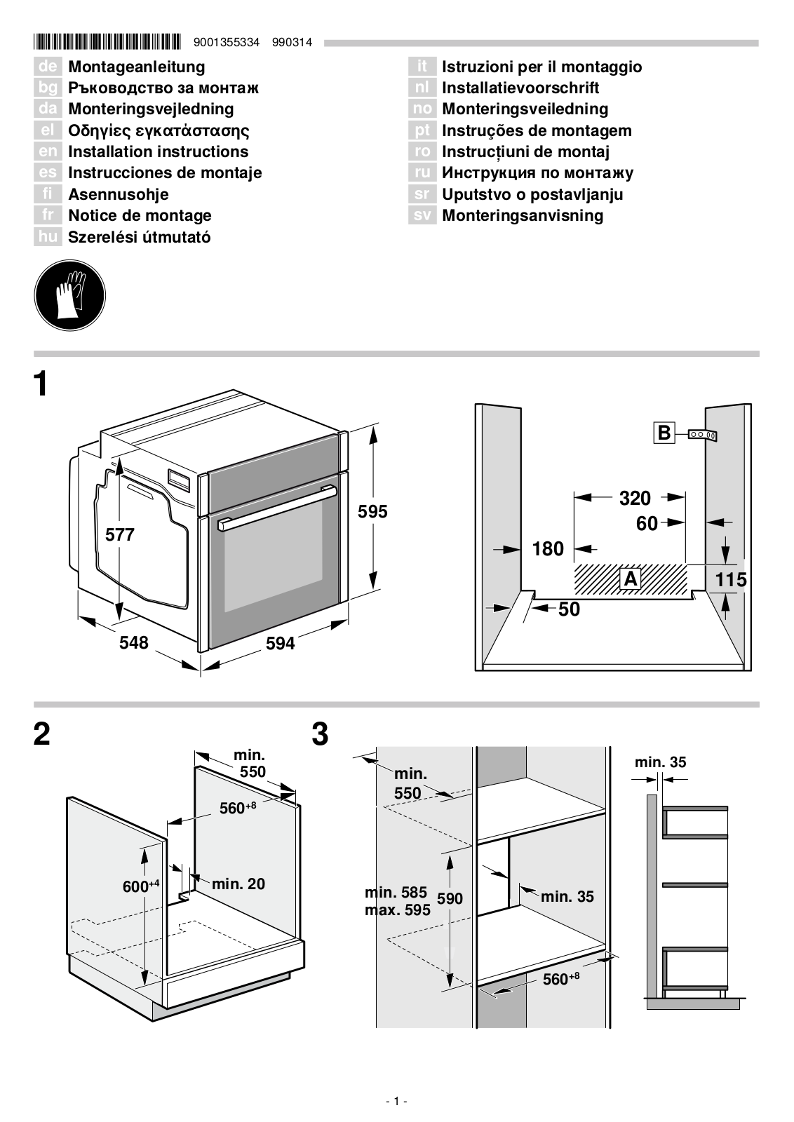 Neff B3CCI5HN0, B3ACI5HN0 User Manual