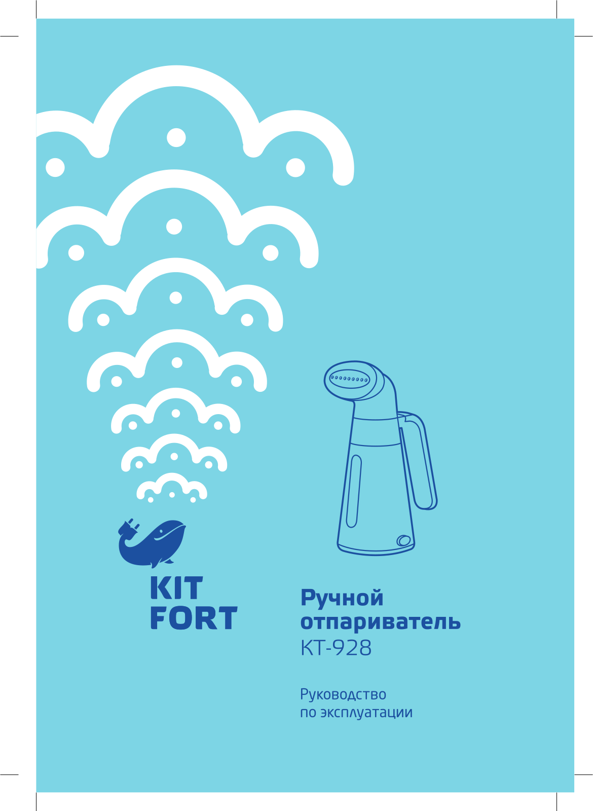 Kitfort KT-928 User Manual