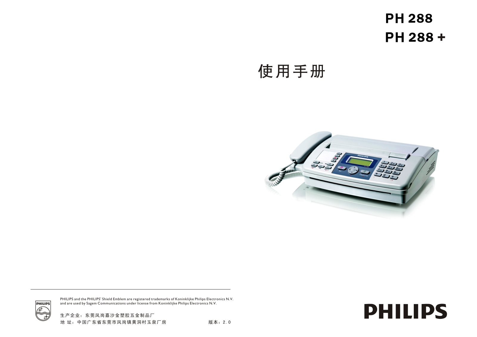 Philips PH288 User Guide