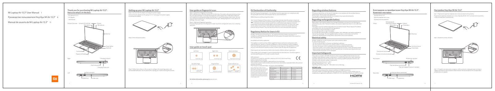 Mi 161301-FC User Manual