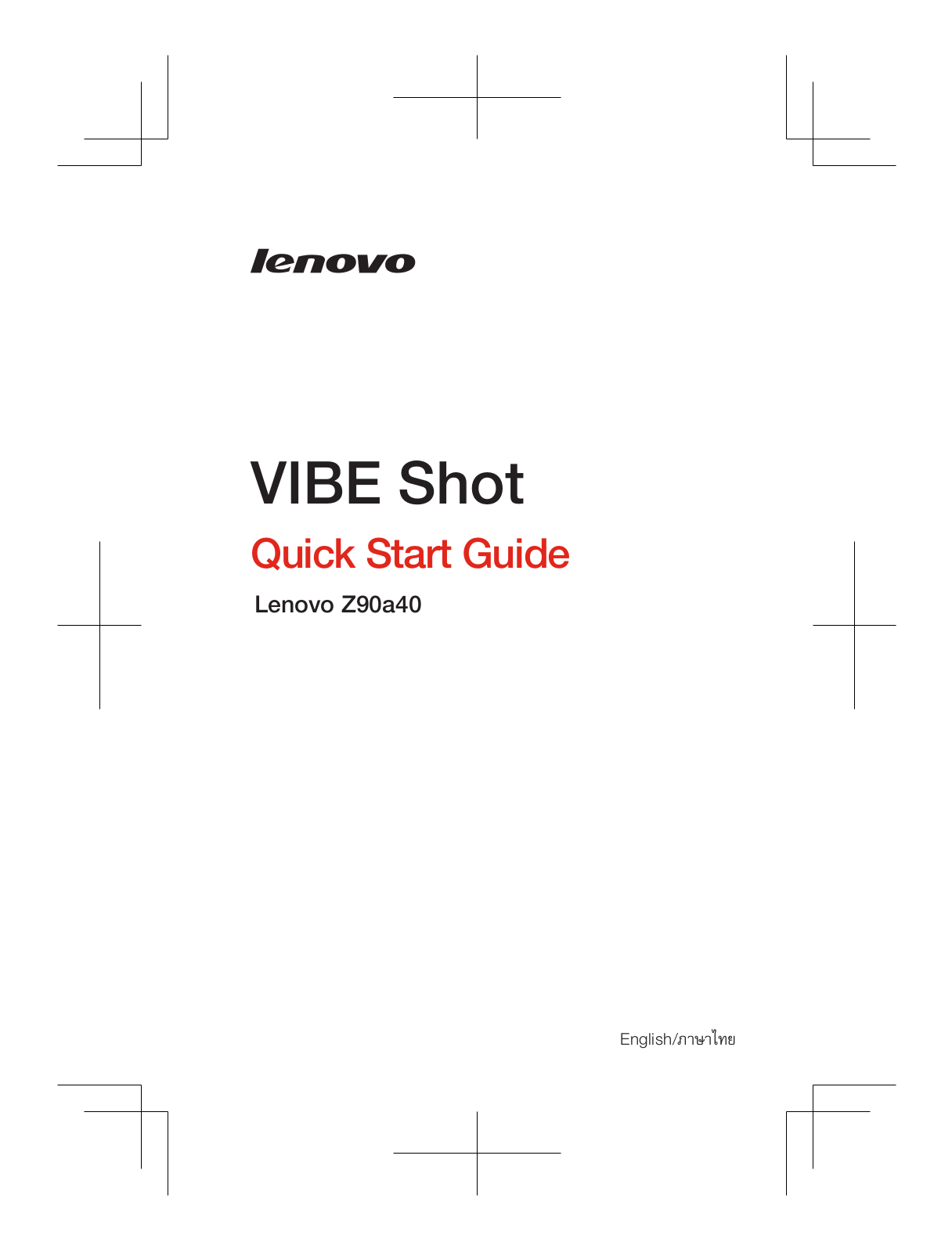 Lenovo VIBE Shot Quick Start Guide