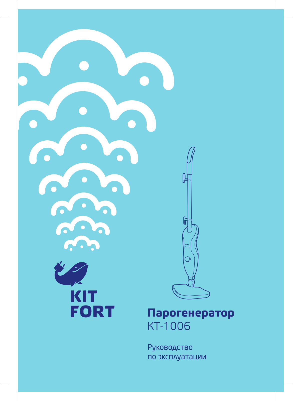 Kitfort КТ-1006 User Manual