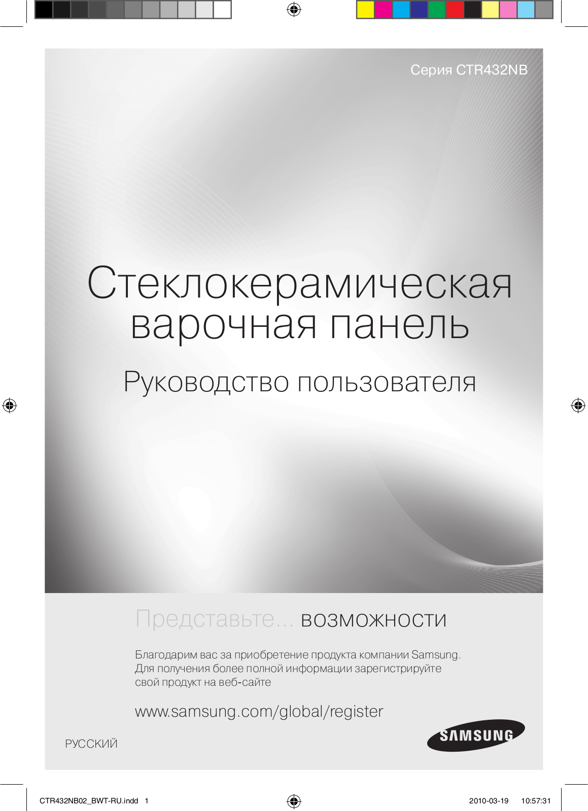 Samsung CTR432NB02 User Manual