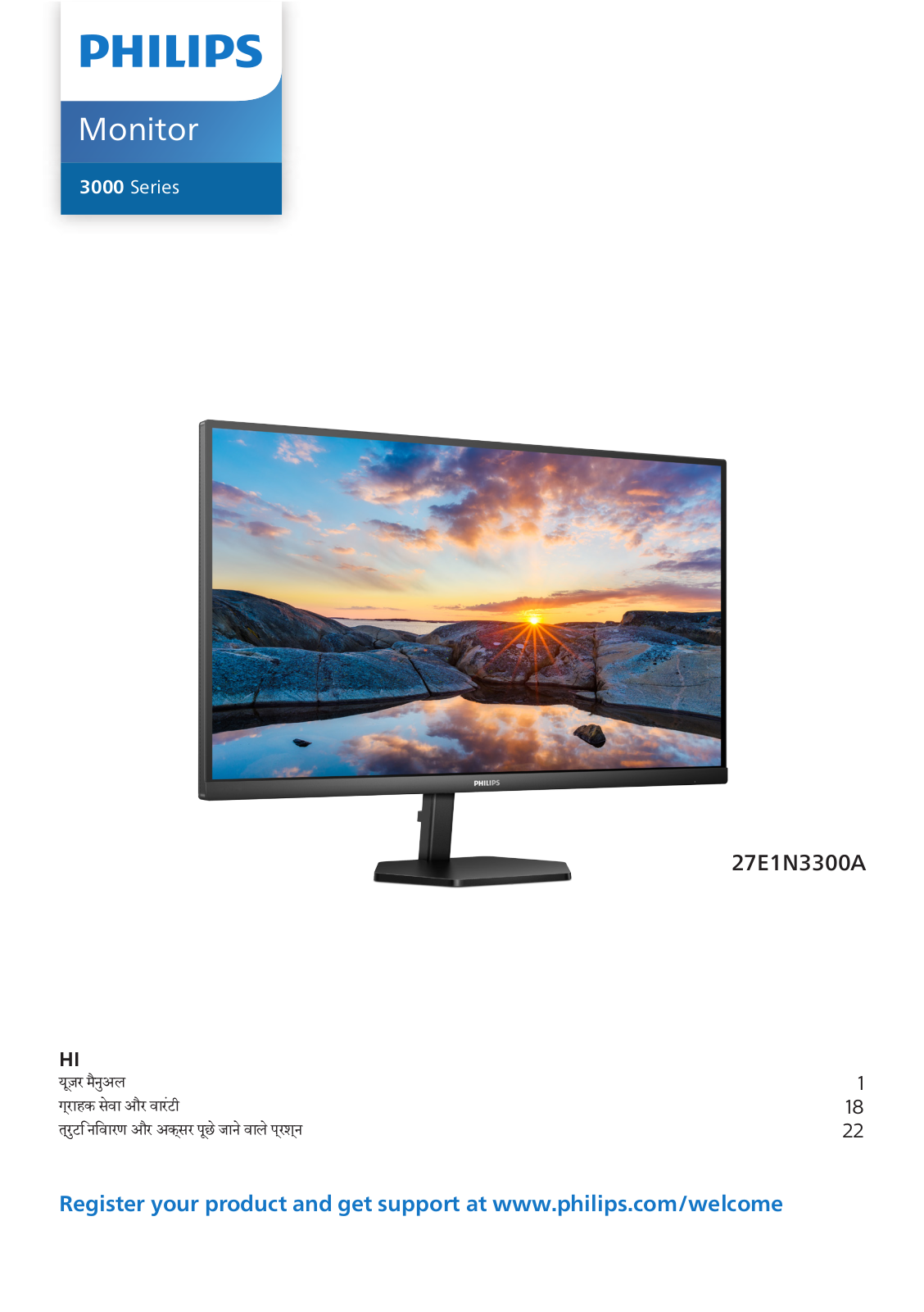 Philips 27E1N3300A/61, 27E1N3300A/00, 27E1N3300A/01 User Manual