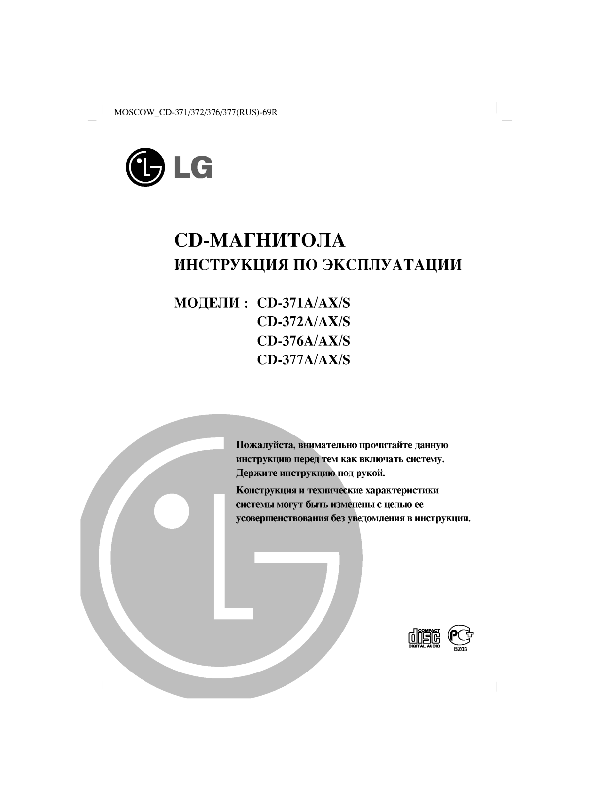 Lg CD-371A, CD-371AX, CD-371AS, CD-372A, CD-372AX User Manual