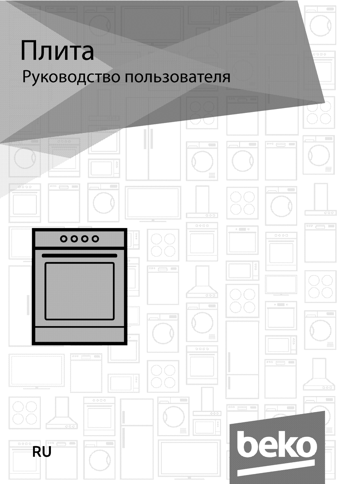 Beko FFSG62000W User Manual