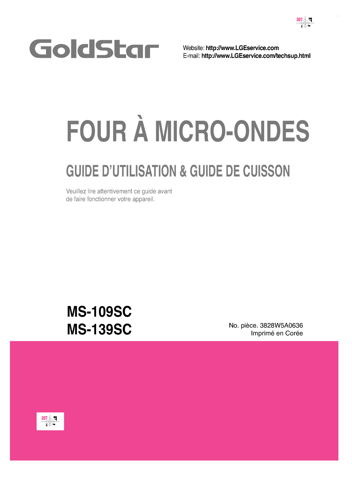 LG MS-139SC, MS-109SC, MS-193SC User Manual