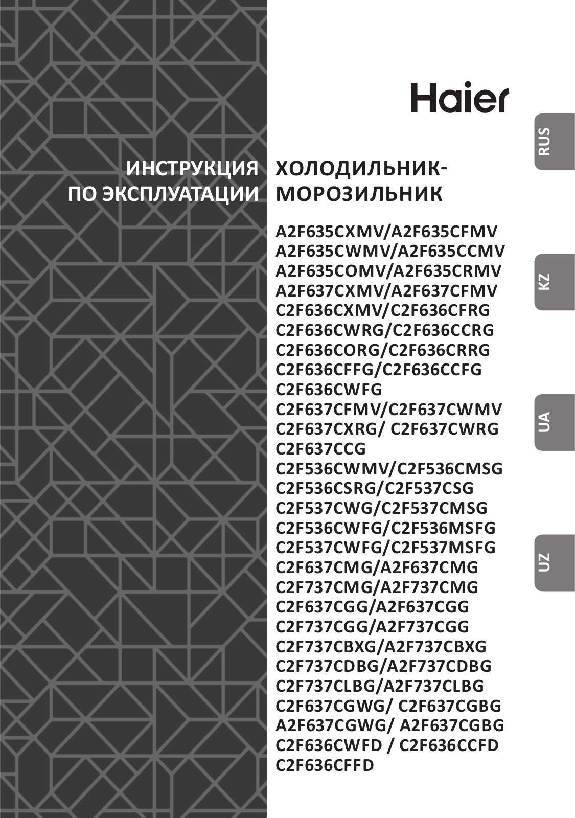 Haier C2F637CGWG User manual