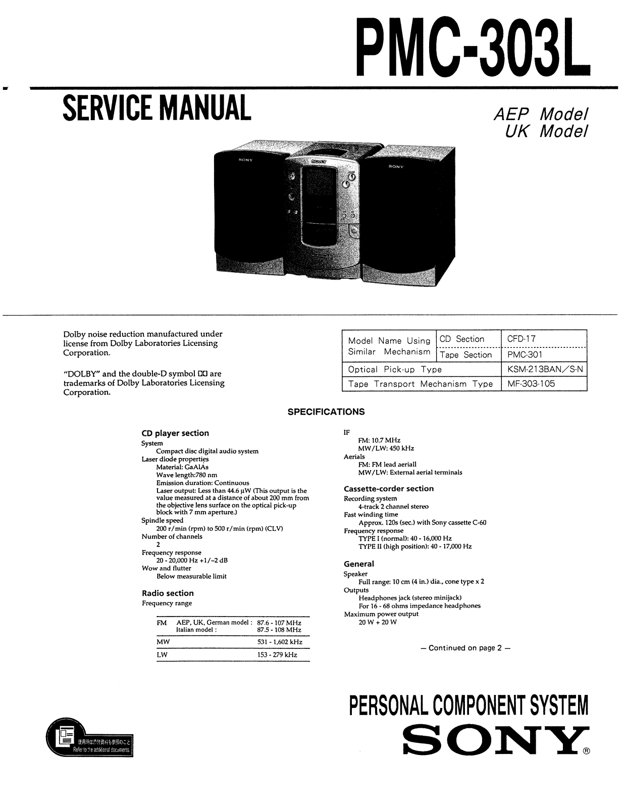 Sony PMC-303-L Service manual