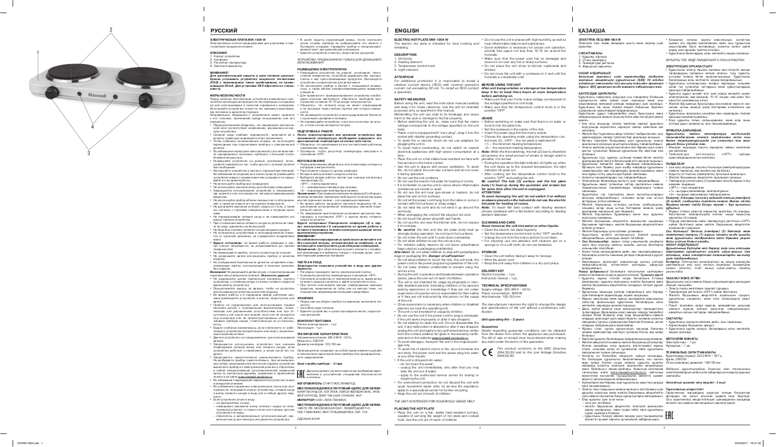 Maxwell MW-1904 User Manual