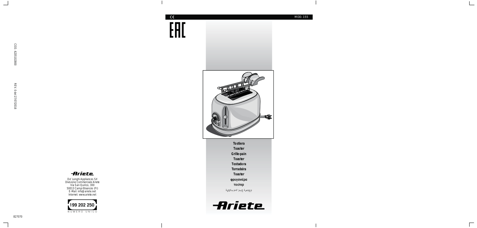 Ariete 155/13 User manual