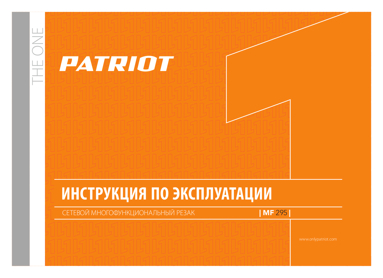 Patriot MF 295 User Manual