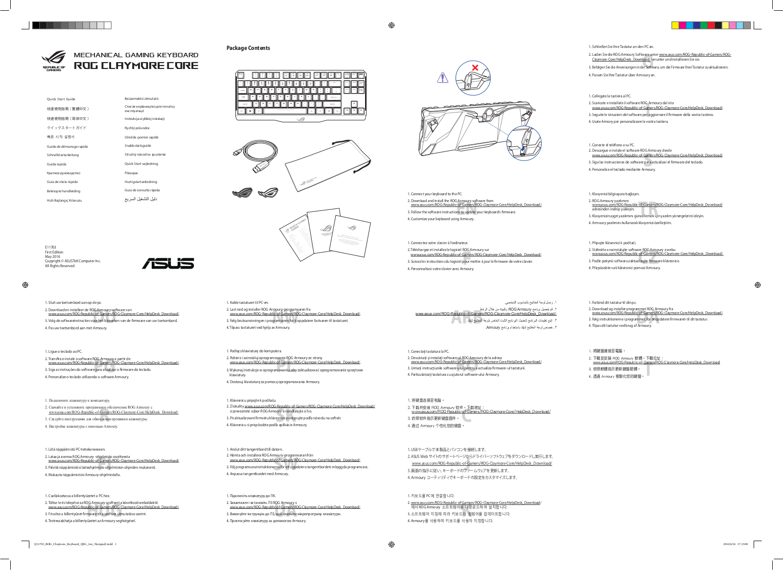 Asus Claymore User Manual