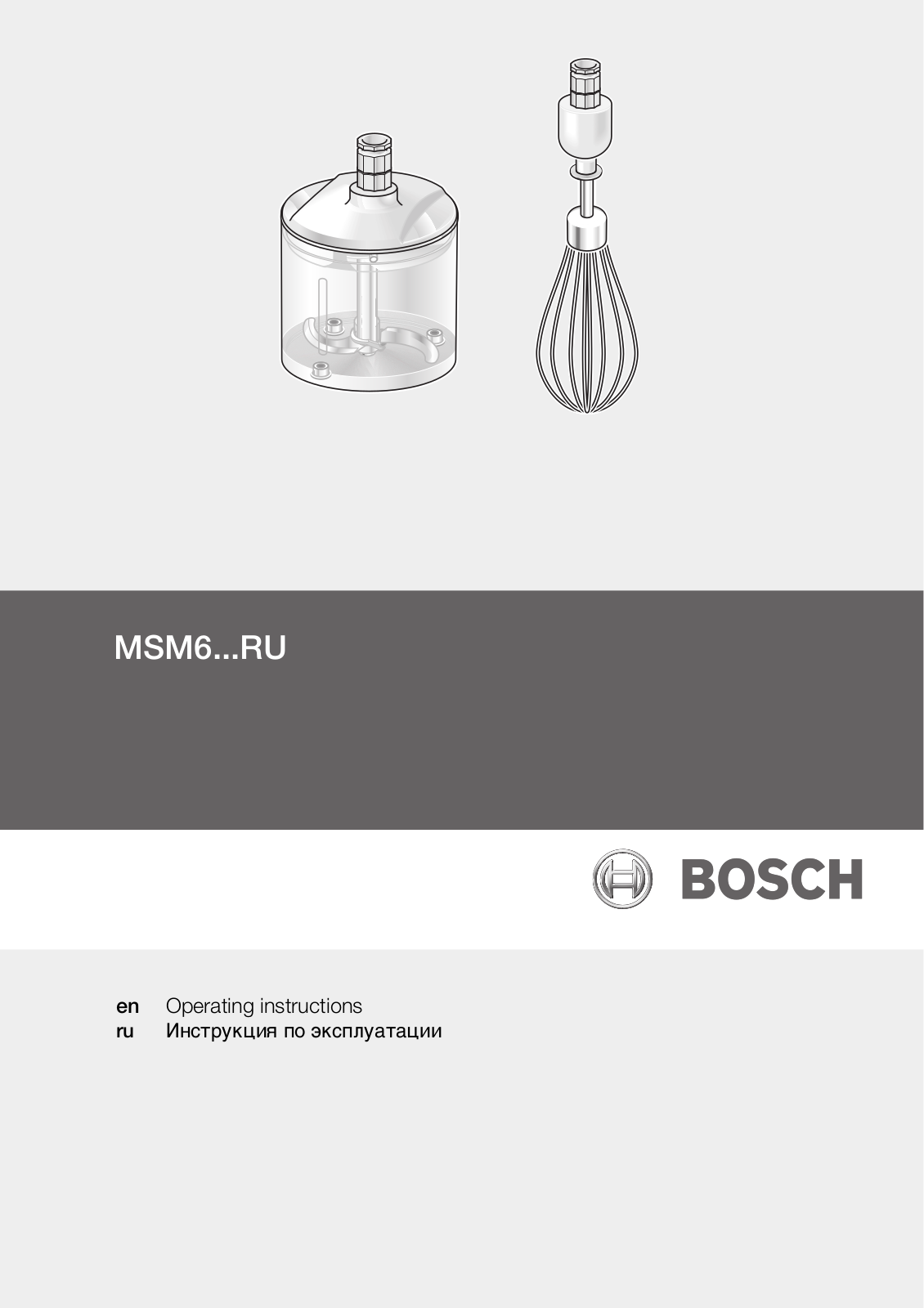 Bosch MSM 67160 RU User Manual
