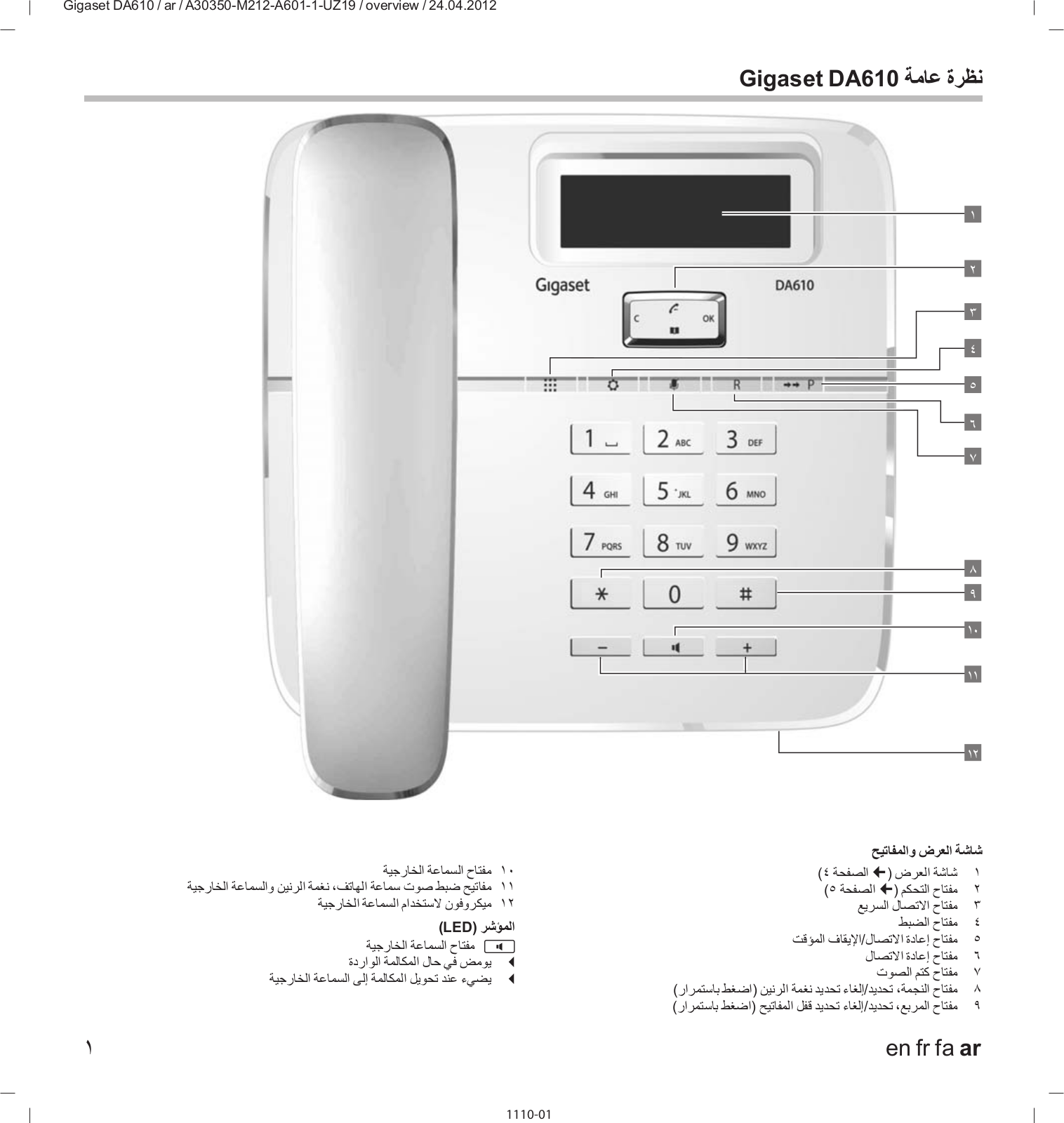 Siemens GIGASET DA610 User Manual