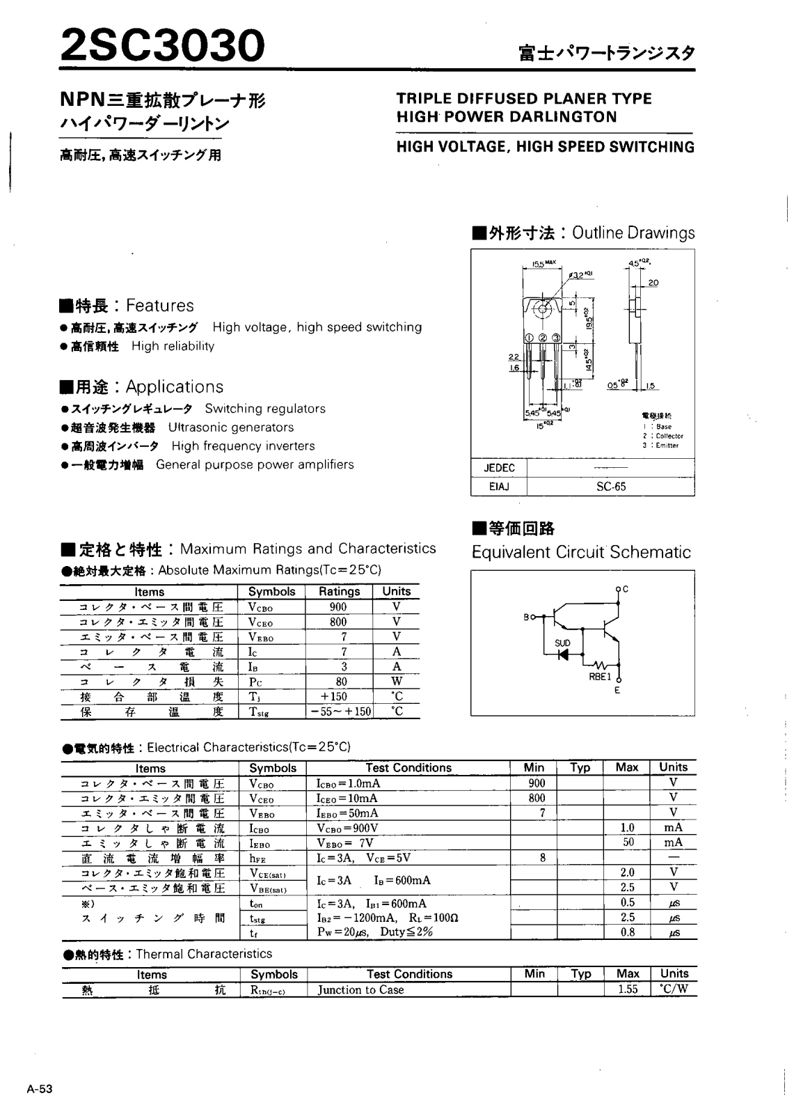 Datasheet 2SC3030 Specification - ManualMachine.com