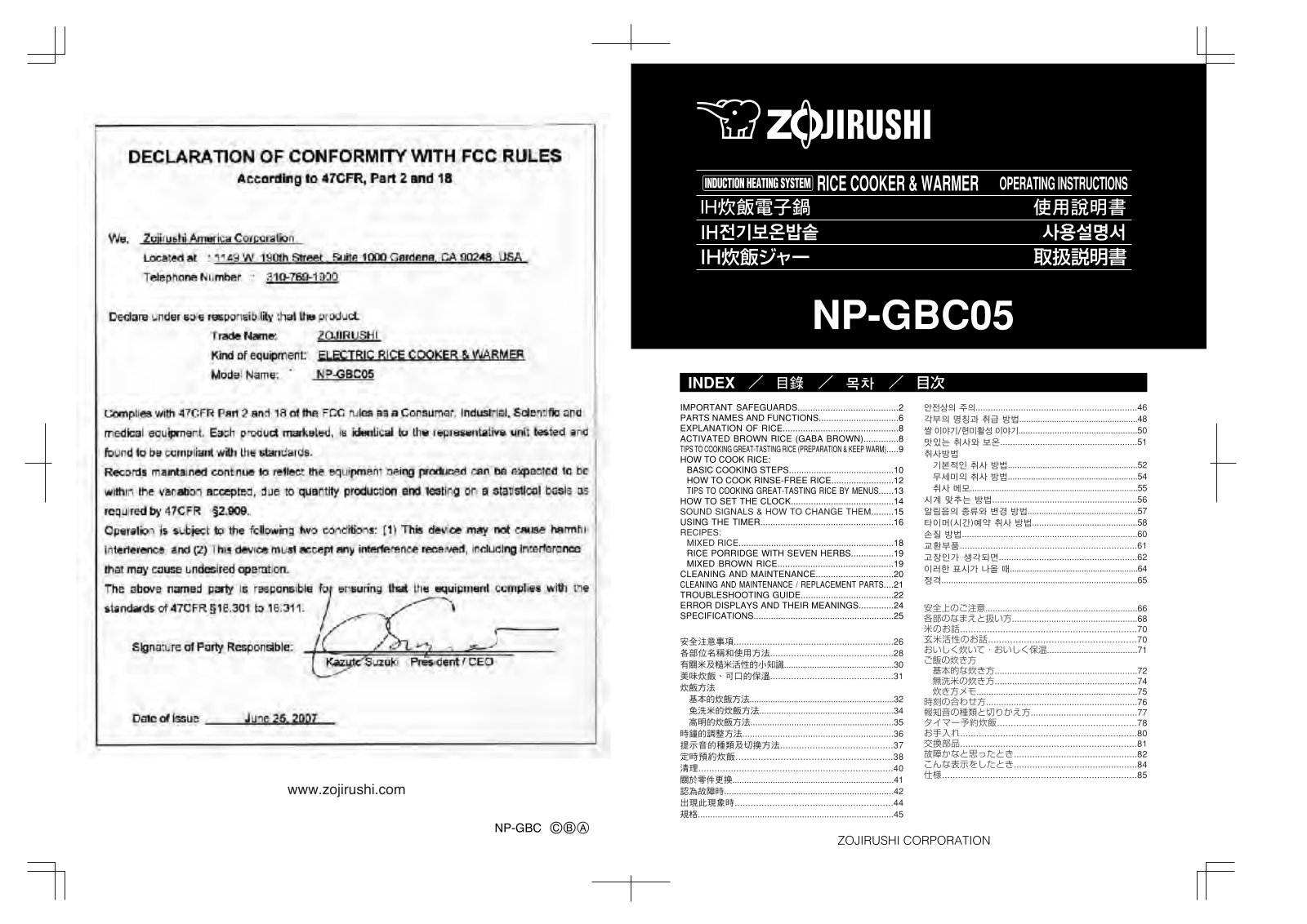 Zojirushi NP-GBC05 User Manual