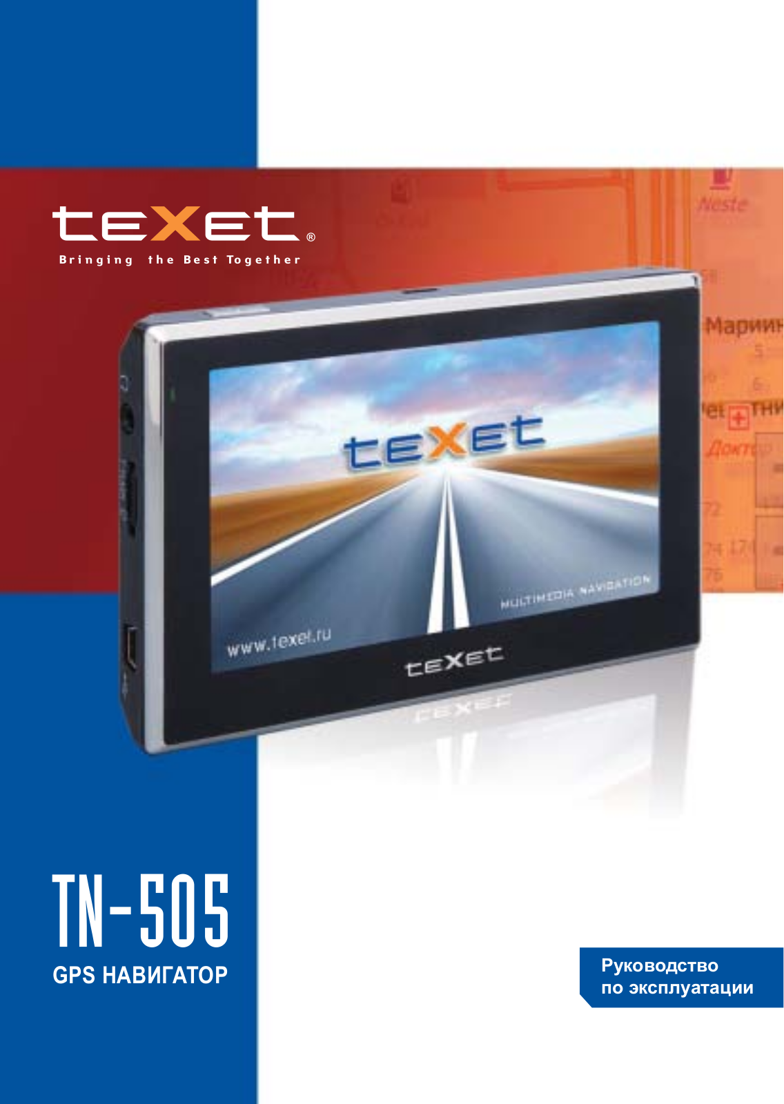 Texet TN-505 User Manual