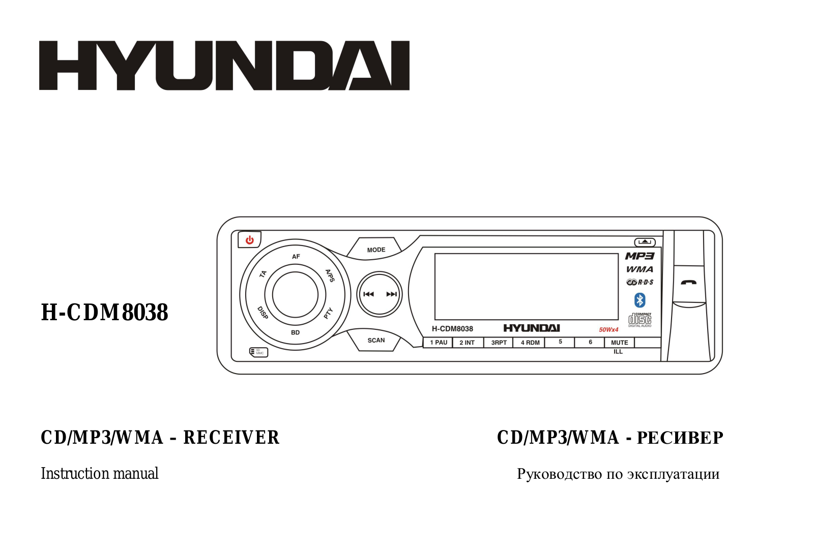 Hyundai Electronics H-CDM8038 User manual