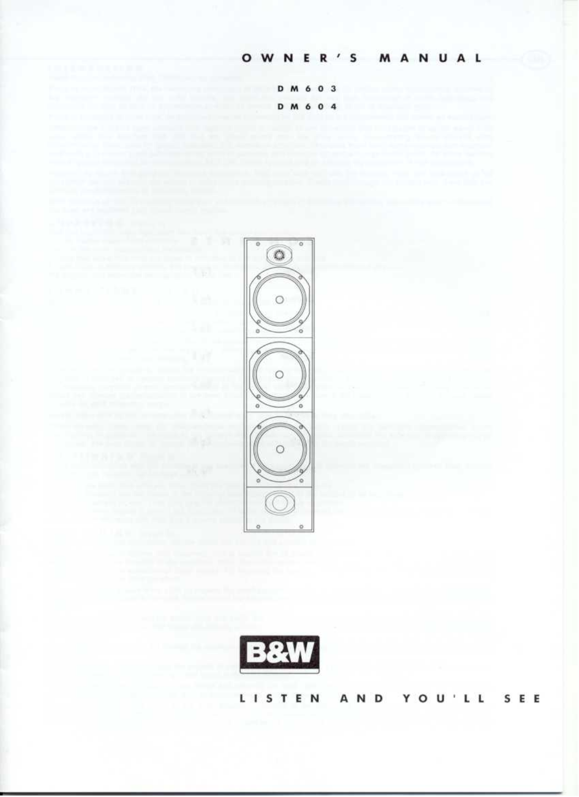 Bowers and Wilkins DM-603 Owners manual