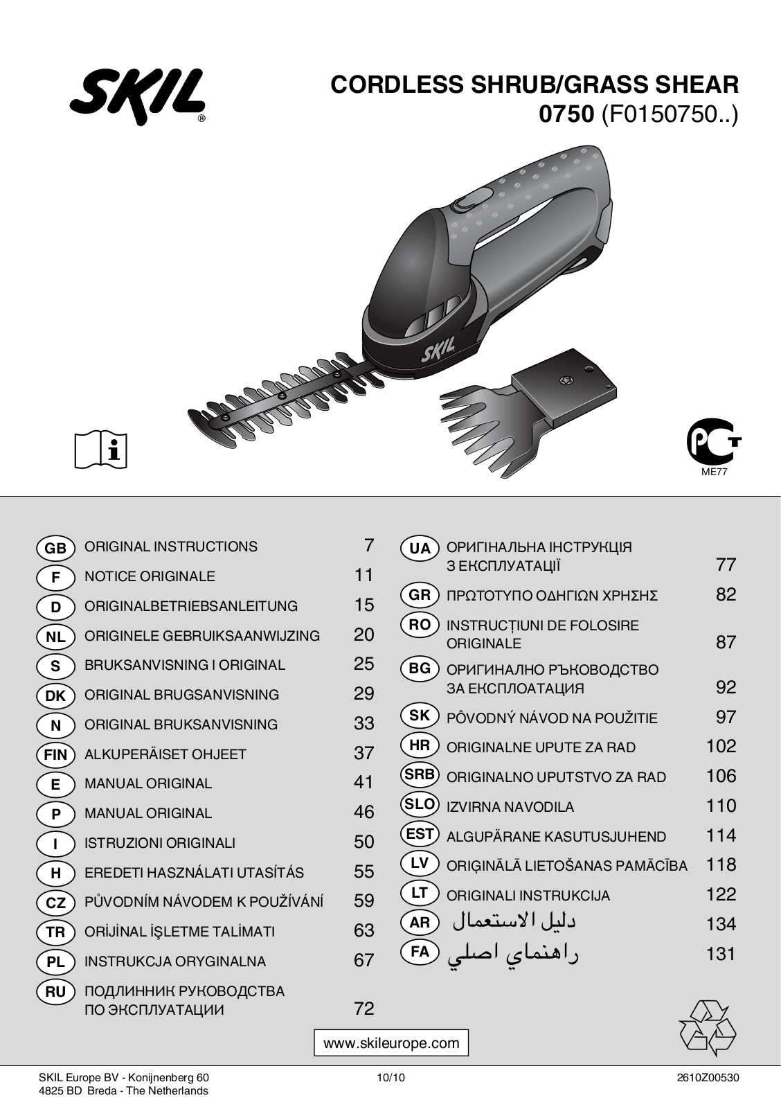 Skil 0750 User Manual