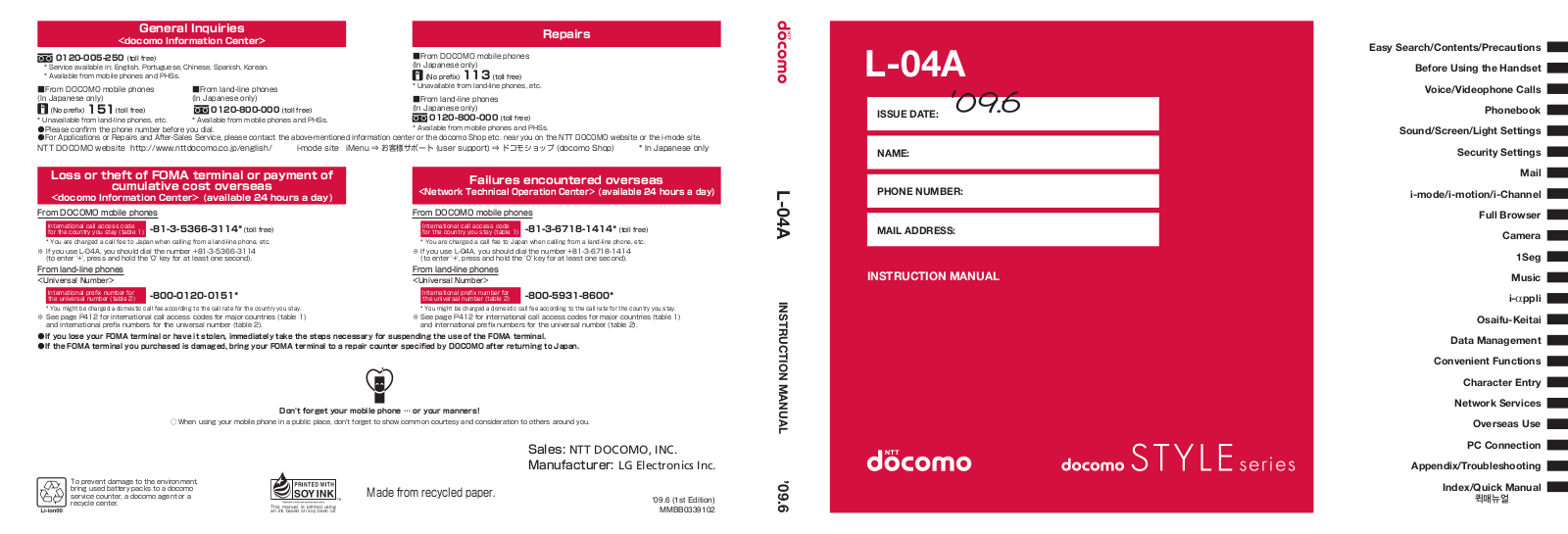 Docomo Style L-04A, L-06A Prime Series Instruction Manual