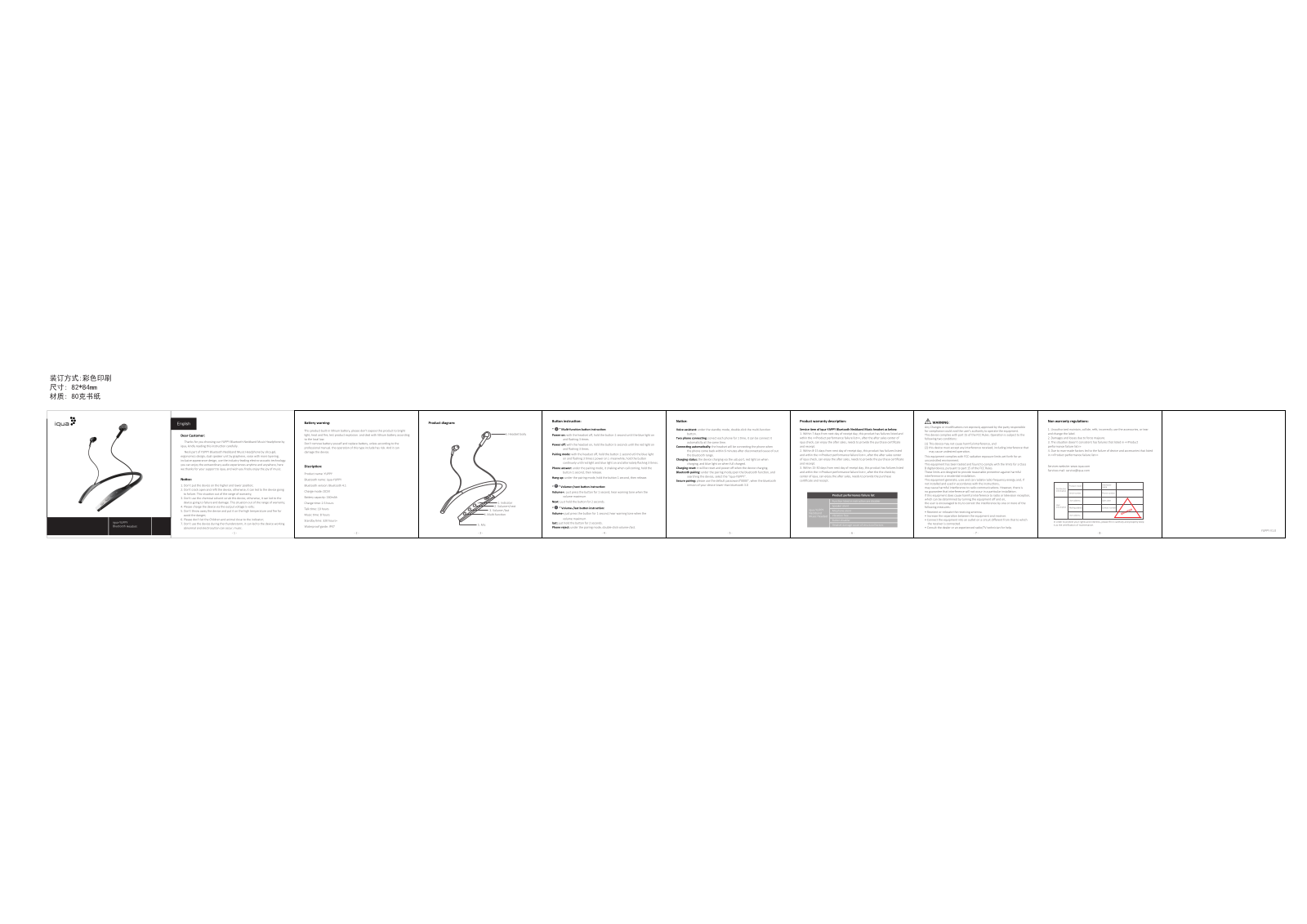 Sande Dacom Electronics YUPPY User Manual