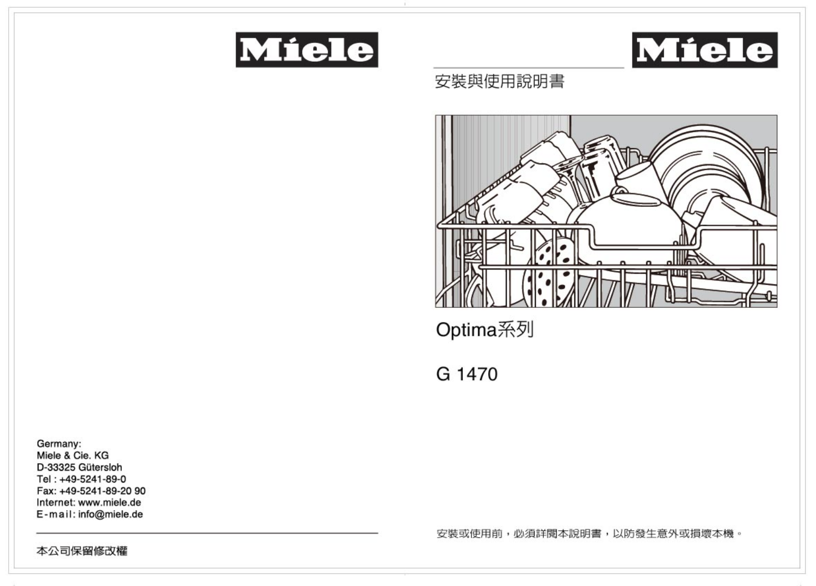 MIELE G1470 User Manual