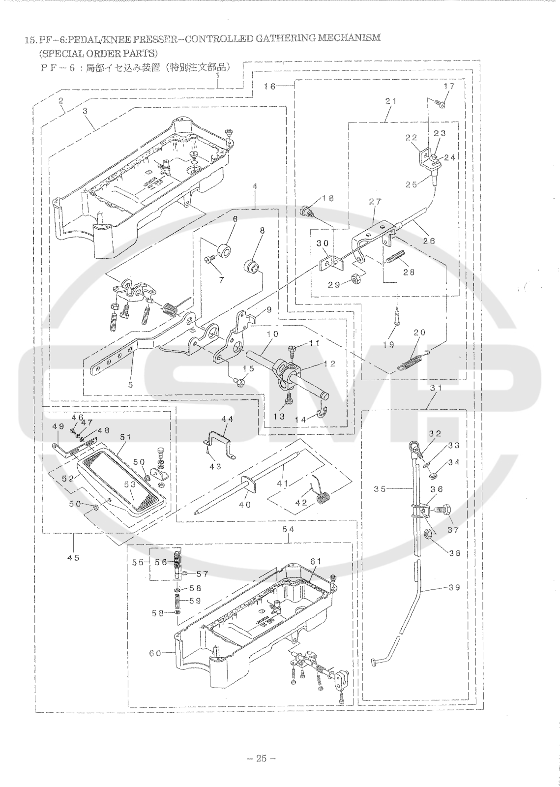 Juki PF6 Parts Book