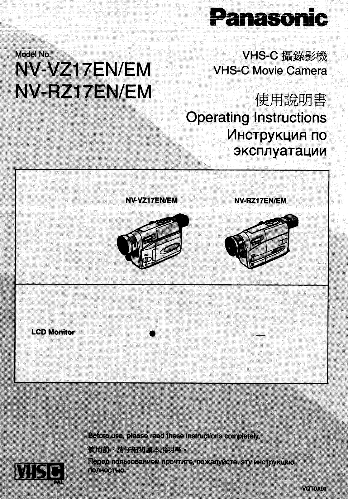 Panasonic NV-RZ17EM User Manual