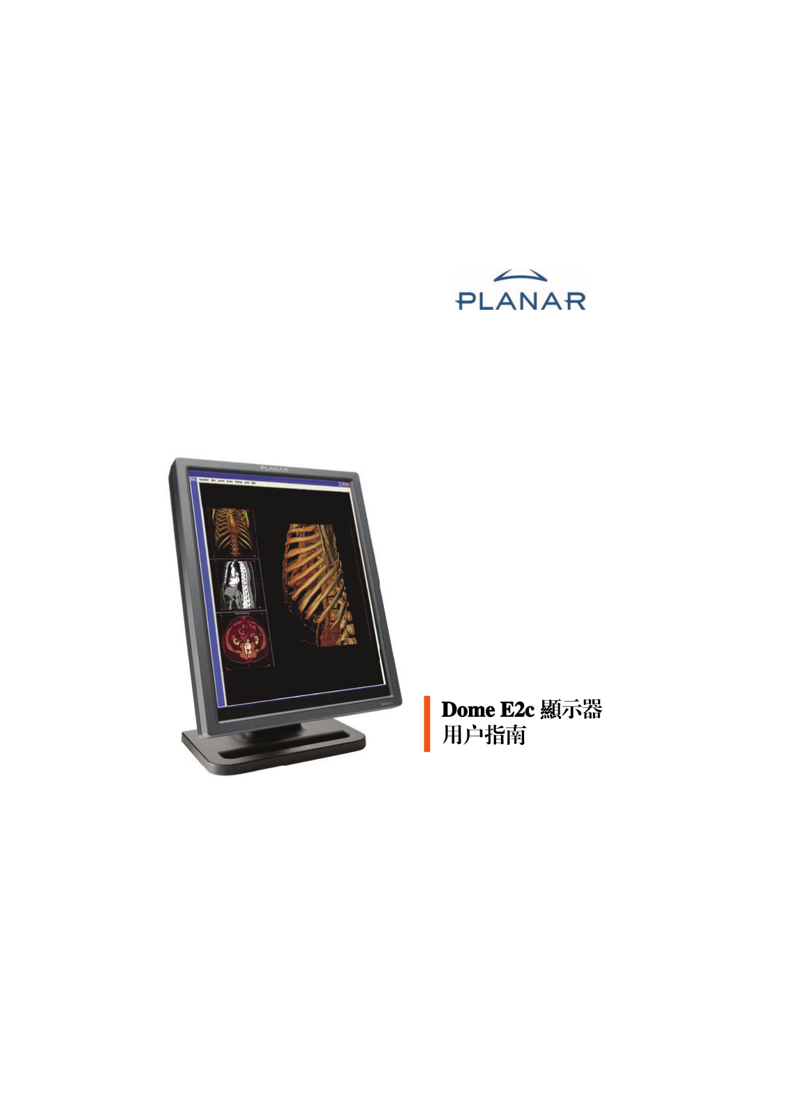 Planar Dome E2c User Manual