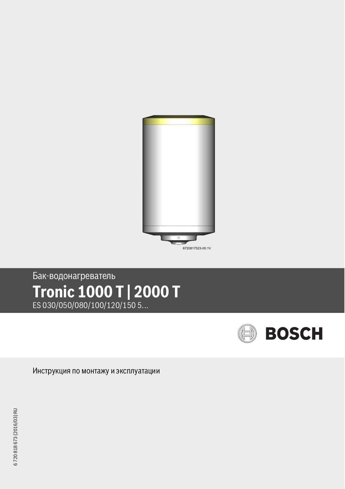 Bosch Tronic 2000T ES 050-5 M 0 WIV-B User manual