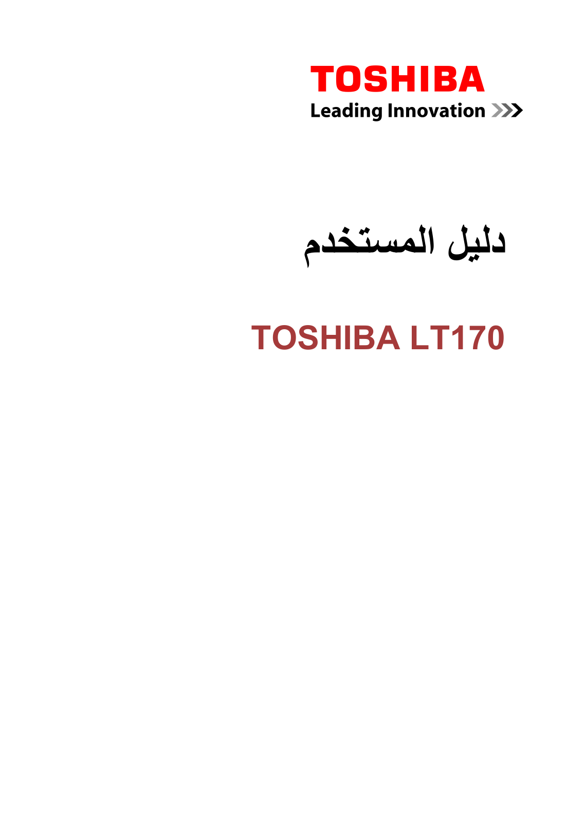 Toshiba LT170, A1 User Manual